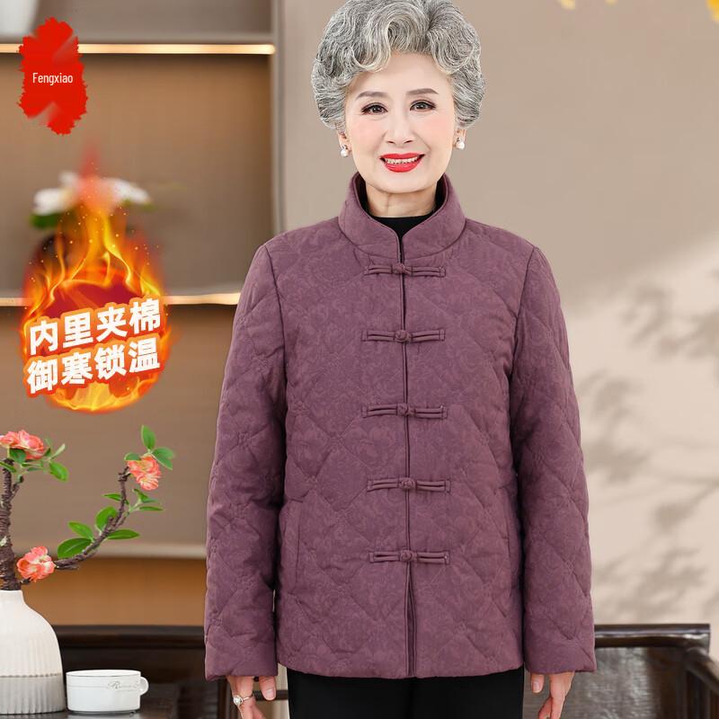 

Стильная утепленная куртка с утолщением для женщин среднего возраста 4XL (Recommended 140-155 jin)