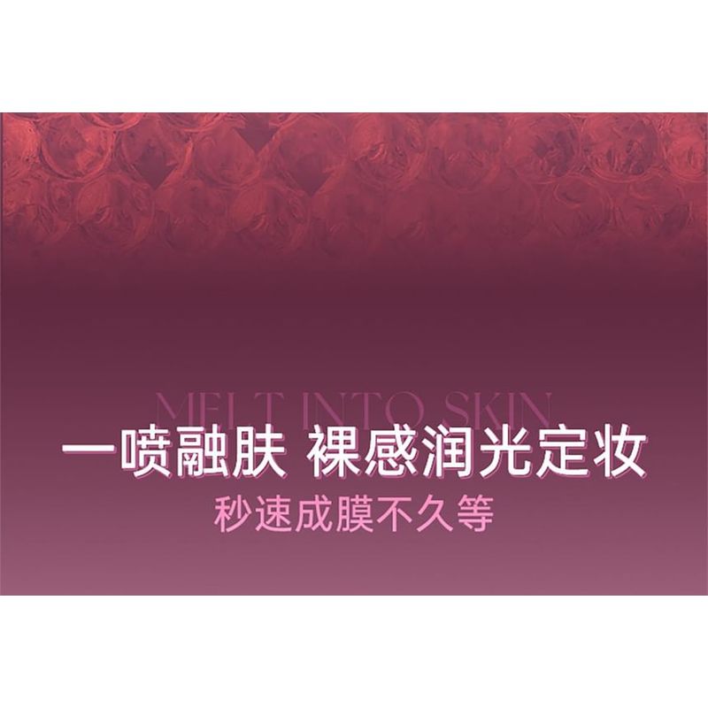 Uhue - Langanhaltendes Make-up Fixierspray