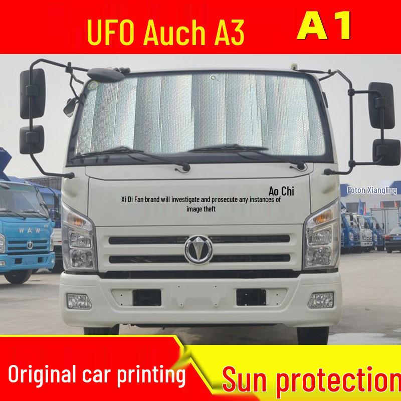 

Sagitar Car Sunshade: Heat Insulation Front Windshield and Window Shade Laser 2nd Gen [5-layer] Side 50*60CM