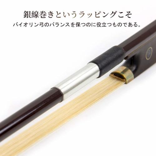 Kmise 4/4 Carbon Fiber Violin Bow with Stick, Carefully Selected Materials (4/4, Greige)