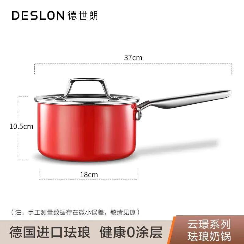 Deslon Cloudscape Enamel Milk Pot