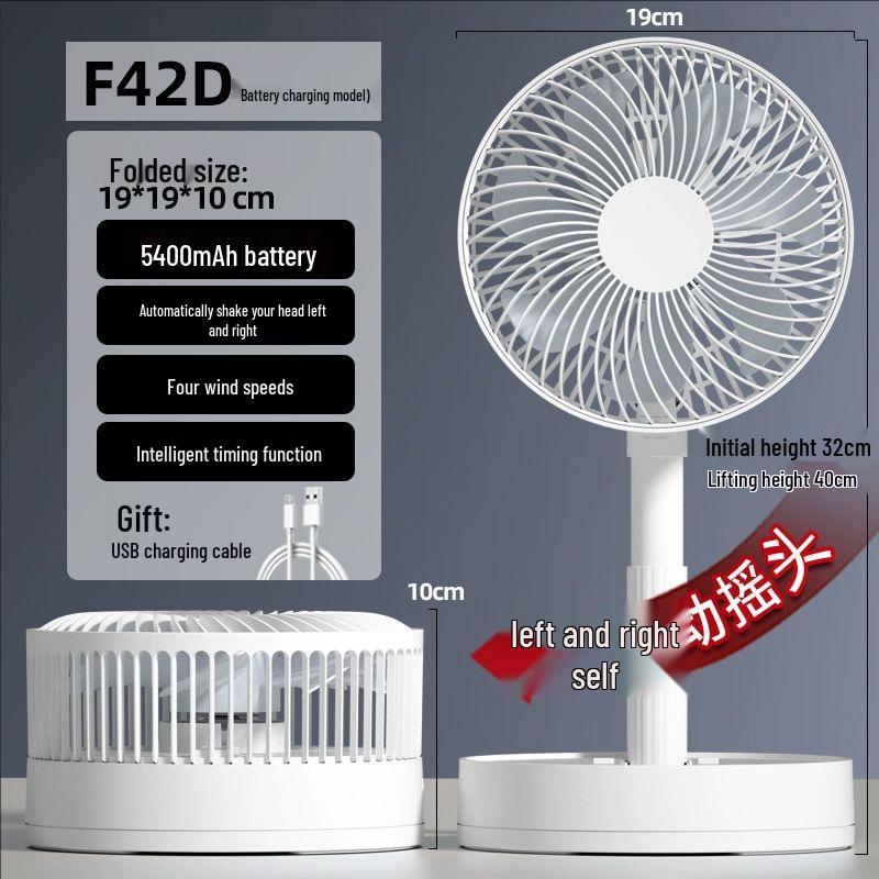 

Compact USB Rechargeable Table Fan for Home, Office, and Dorm Use Folded Size: 19*19*10 cm