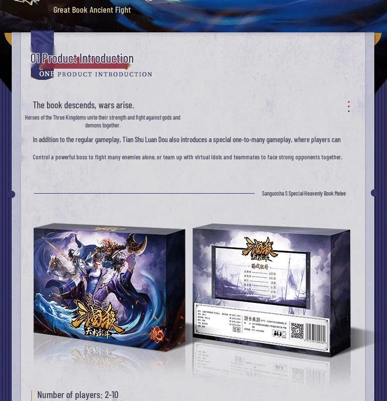 Genuine Three Kingdoms Kill: Heavenly Book Melee Game Cards - 10th Anniversary Standard Edition with One General, God General, and Strange Birth.