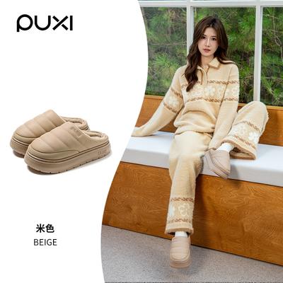 Puxi Winter Beiyuan Couple Cotton Slippers Autumn and Winter Indoor Home Thick Bottom Warm Home Non-slip Plush Slippers