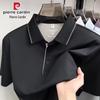 Pierre Cardin Men's Silk Blend Breathable Polo Shirt