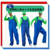 RemeeHi Mario and Luigi Cosplay Costume Mario Kart Costume Set with and Beard for School and as a Gift Size "All Seasons" Hat, Gloves, Halloween,
