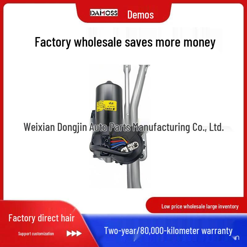 98100-2S000 Windshield Wiper Motor for Hyundai Kia IX35 With Motor