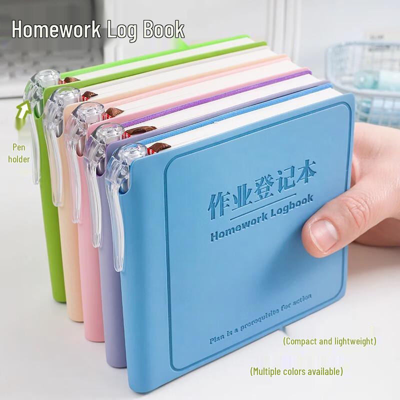 Student Homework Planner