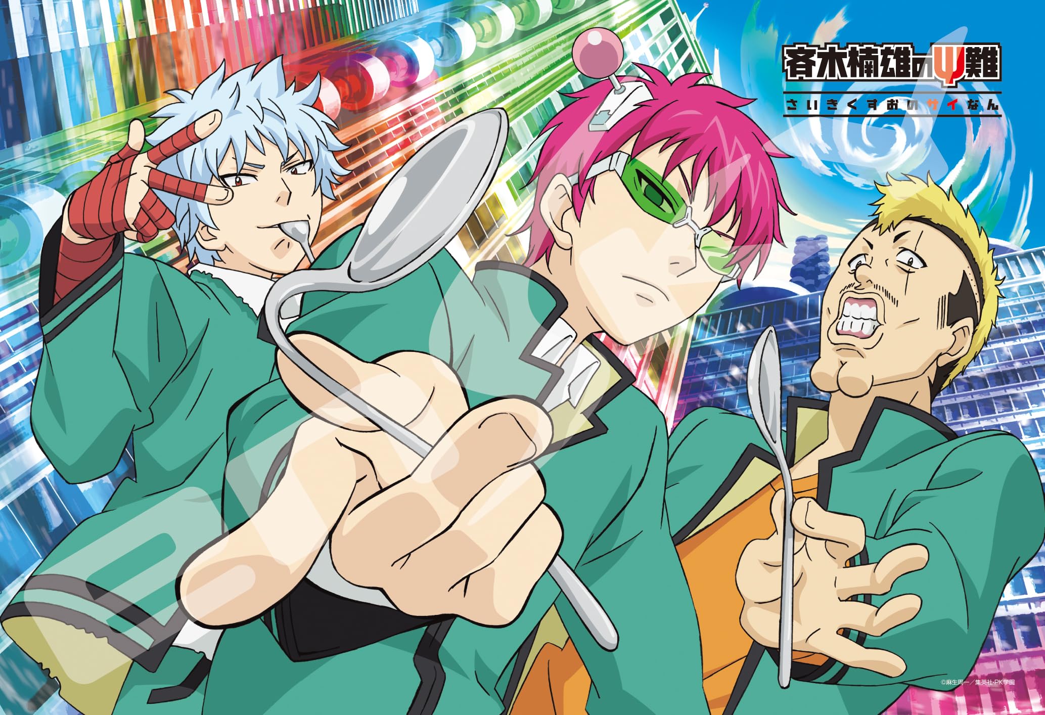 

Ensky jigsaw puzzle The Disastrous Life of Saiki Psychic 300-piece K. (26x38cm)