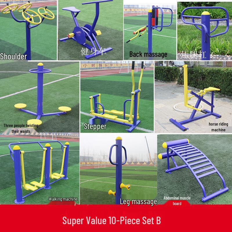Huan Sha Outdoor Fitness Equipment