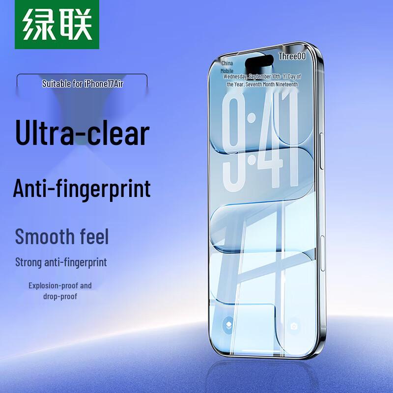 

UGREEN iPhone Tempered Glass Screen Protector (2-Pack)