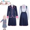 Onimai Im Now Your Sister Oyama Mahiro Cosplay Dress Uniform Carnival Party