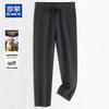 Men's Cashmere Blend Wool Thickened Drawstring Straight-leg Casual Pants