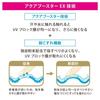 Anessa Perfect UV Skin Care Milk 60mL [2018 Model] SPF50+/PA++++