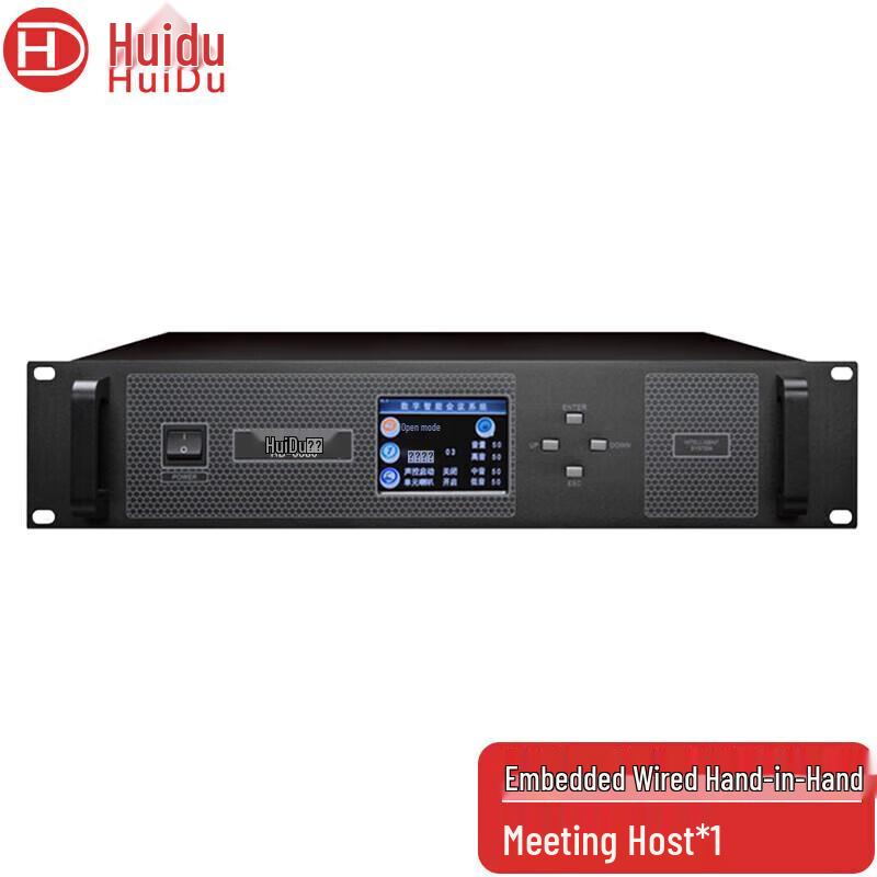 

Huidu HD-6680 Conference Microphone System (CN version)