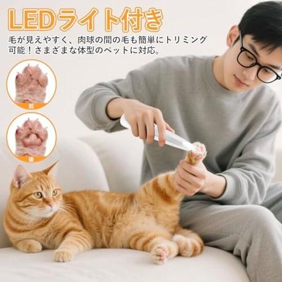 Genuine ProductCertified Veterinarian SupervisionPateker Pet Clipper - Dog Cat