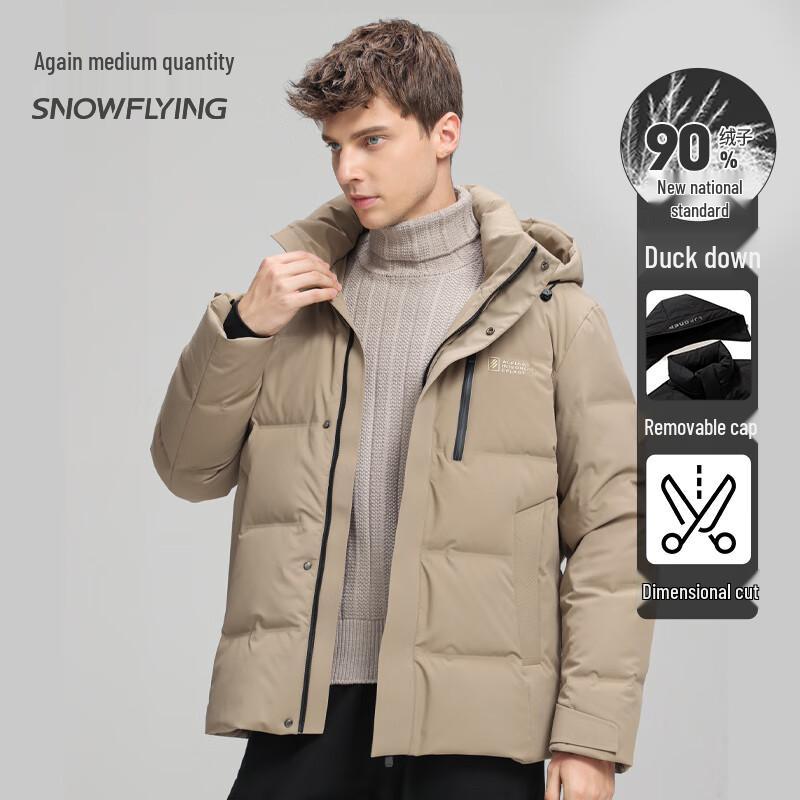 Xuezhongfei Men s 90% Duck Down Detachable Hood Winter Jacket M