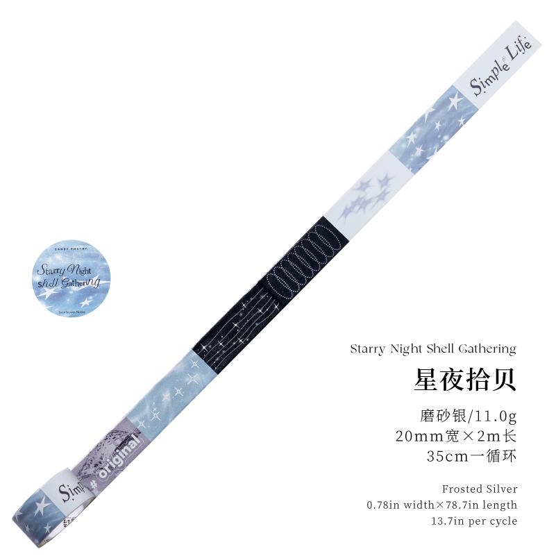 20mm * 2m Salt Island Diary Series Kawaii Ins Flash Sand Laser Silver Washi Tape Creative Handbook Scrapbooking Material