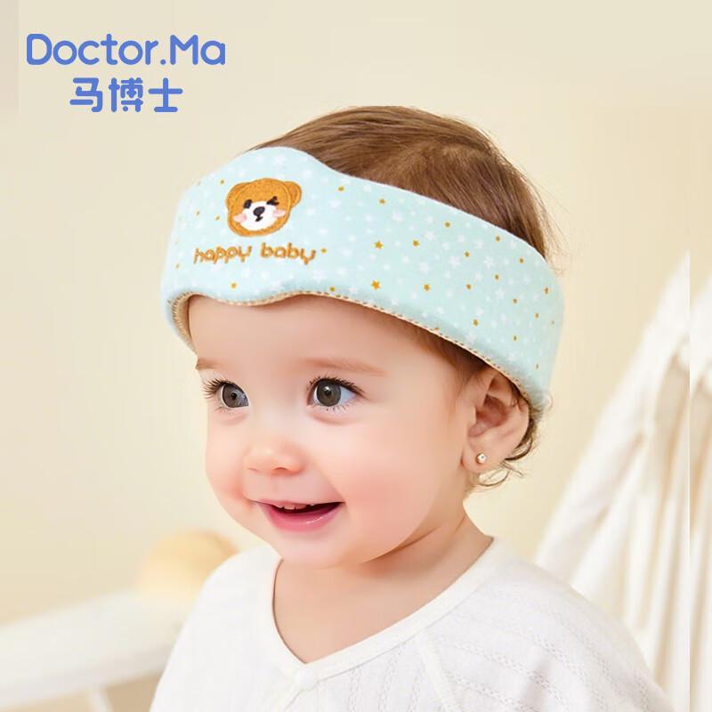 Baby Walking Head Protector Hat