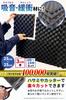 Capacity 3cm Corrugated Set of 12 Soundproofing Fast Corrugated Urethane Foam Sponge Sound Absorbing Material Cushioning Material 25cm X 25cm Density