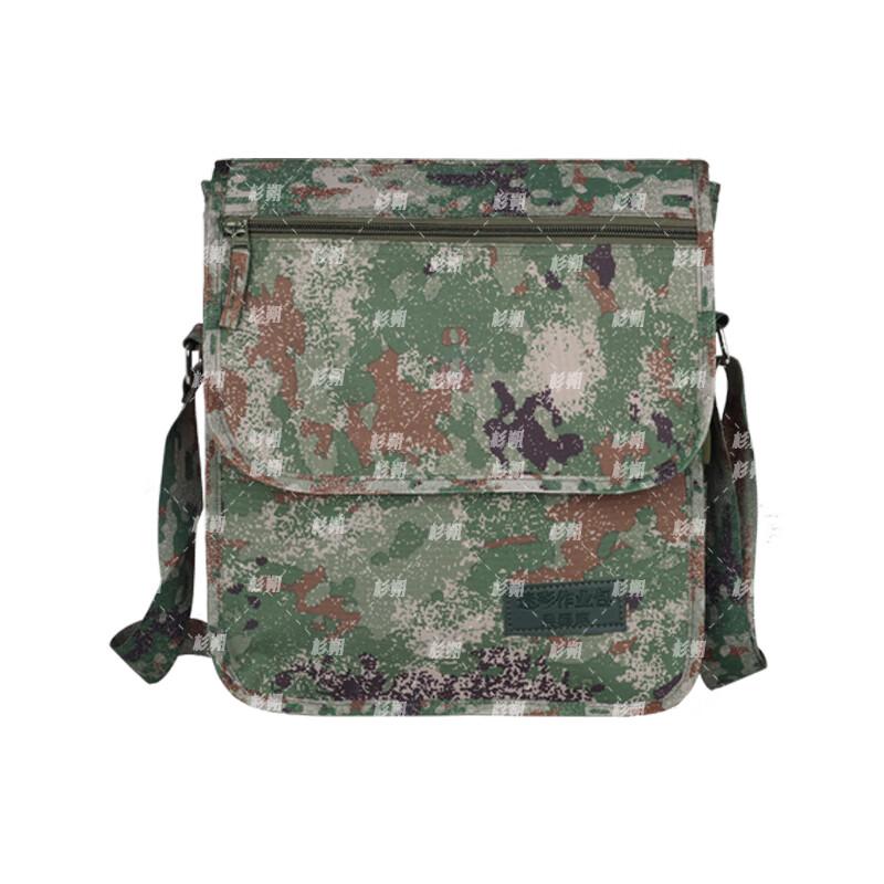 

Shanshuo Camouflage Tactical Shoulder Bag