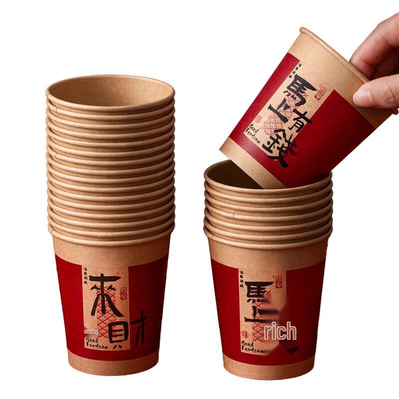 OLOEY 2026 Year of the Horse Festive Disposable Paper Cups