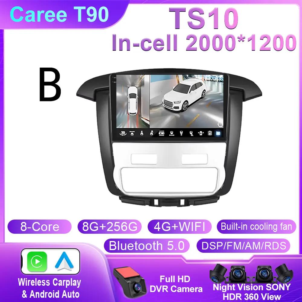 Android 14 Car Radio Stereo For Toyota Innvoa 2008 -2014 Auto GPS Navigation Head Unit 4G WIFI BT QLED Screen Multimedia Player