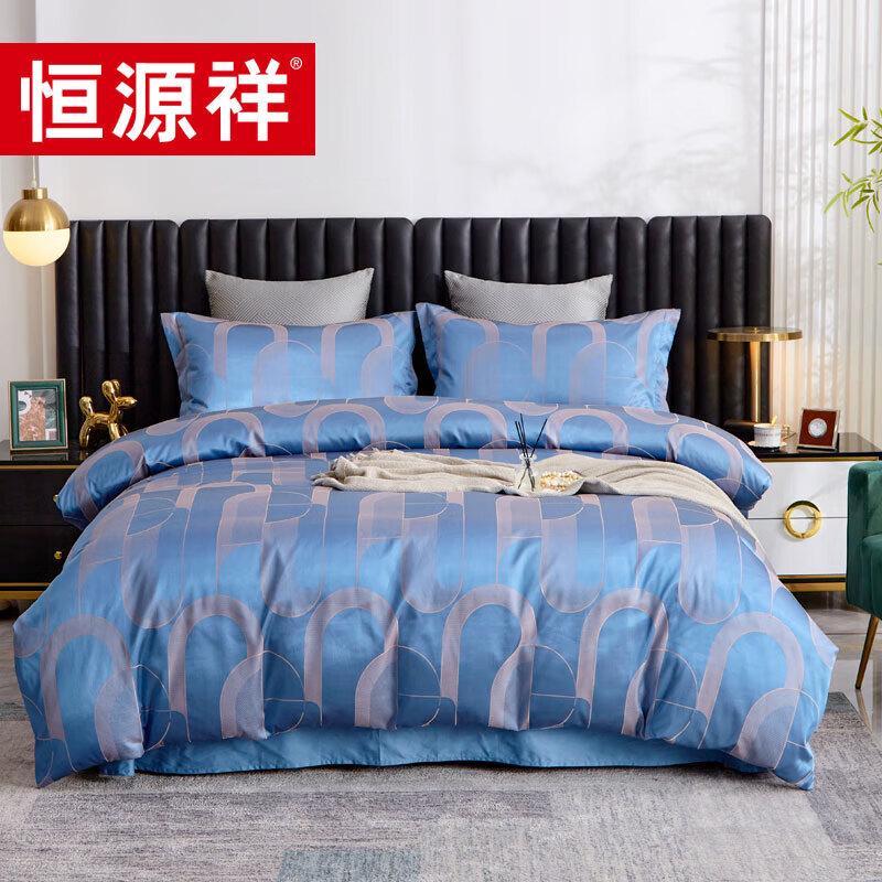 Hengyuanxiang Pure Cotton Minimalist 4-Piece Bedding Set