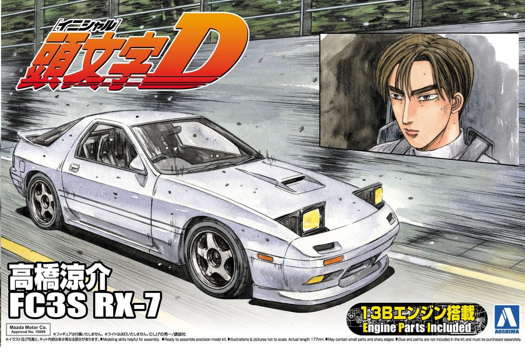 Aoshima Bunka Kyozai Initial D Takahashi Ryosuke FC3S Plastikmodell Nr. 03 RX-7