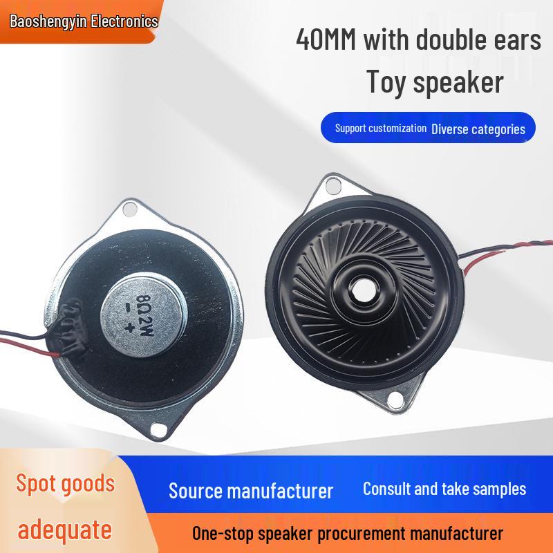 

40mm Double Ears 8 Ohm 1W/2W Mylar Ultra-Thin Iron Shell Internal Magnetic Speaker for Cash Registers and Toys
