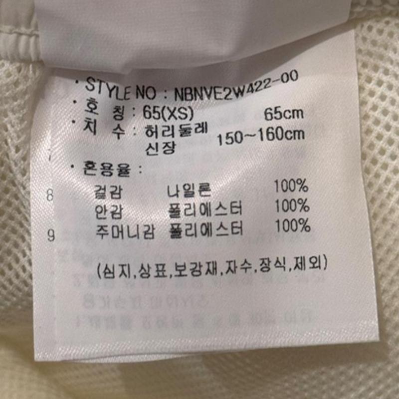 New Balance Seller Hub Sports 4  Woven Shorts Nbnve2w422 64