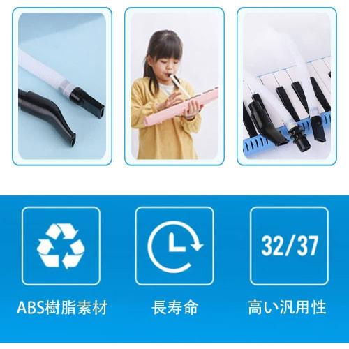Key Harmonica Tube, for Pianica Playing, Tabletop/Standing Mouthpiece, Piano Mouthpiece Hose, Key Harmonica Accessories, Made of ABS, Easy Installatio