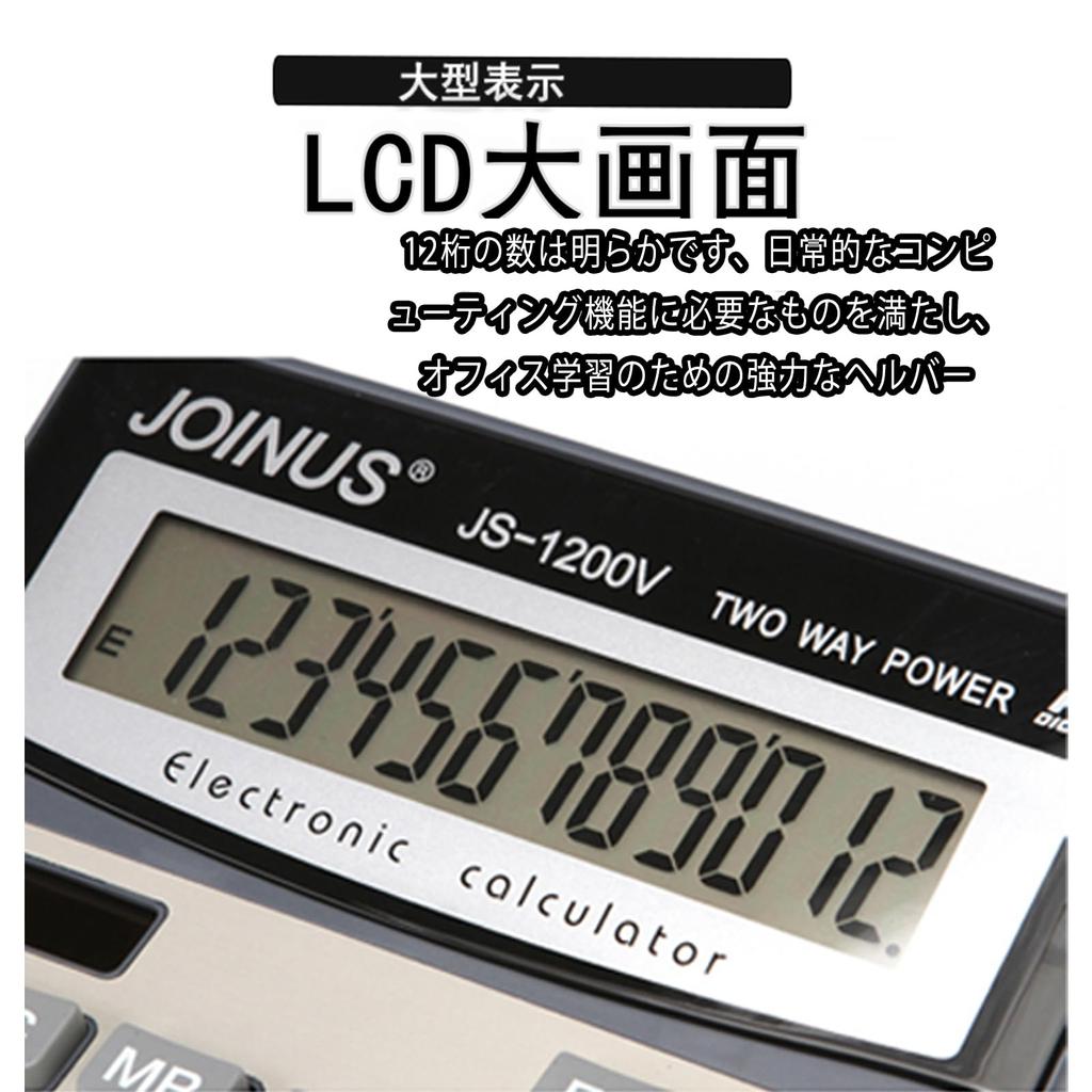 Tischrechner mit großem LCD-Display und großen und doppelter Stromversorgung für oder geschäftliche Nutzung 12-stellige Tasten, batteriebetrieben solarbetrieben Büro,