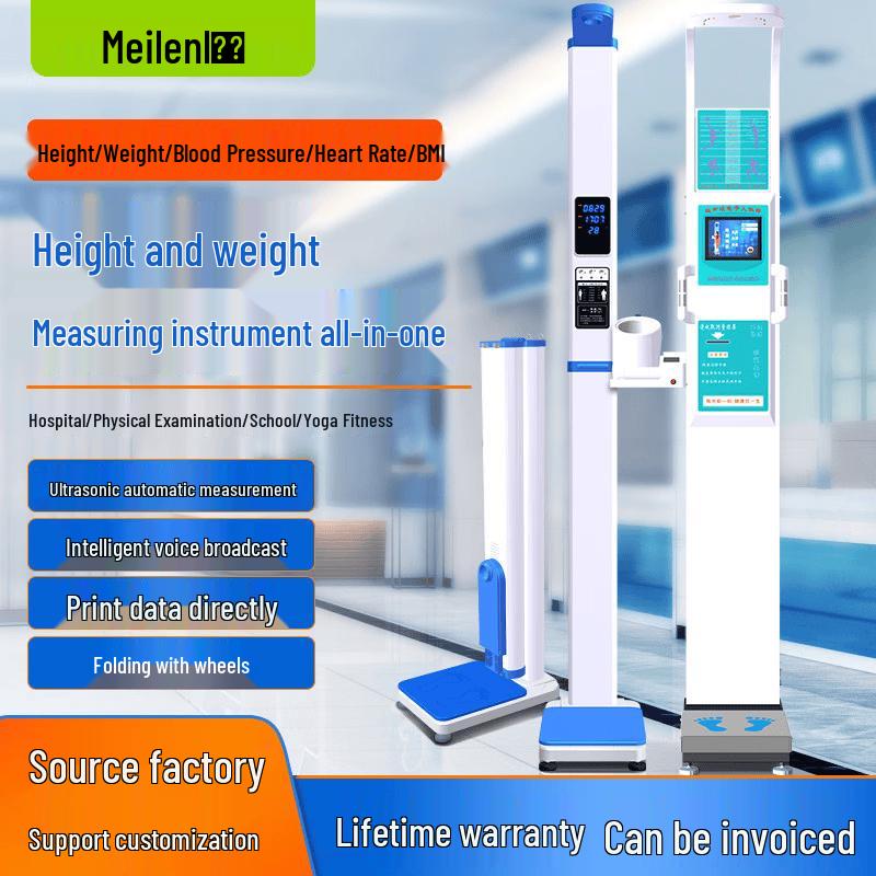 Meilen Ultrasonic Height  Weight Scale with Body Fat Analyzer (CN version)