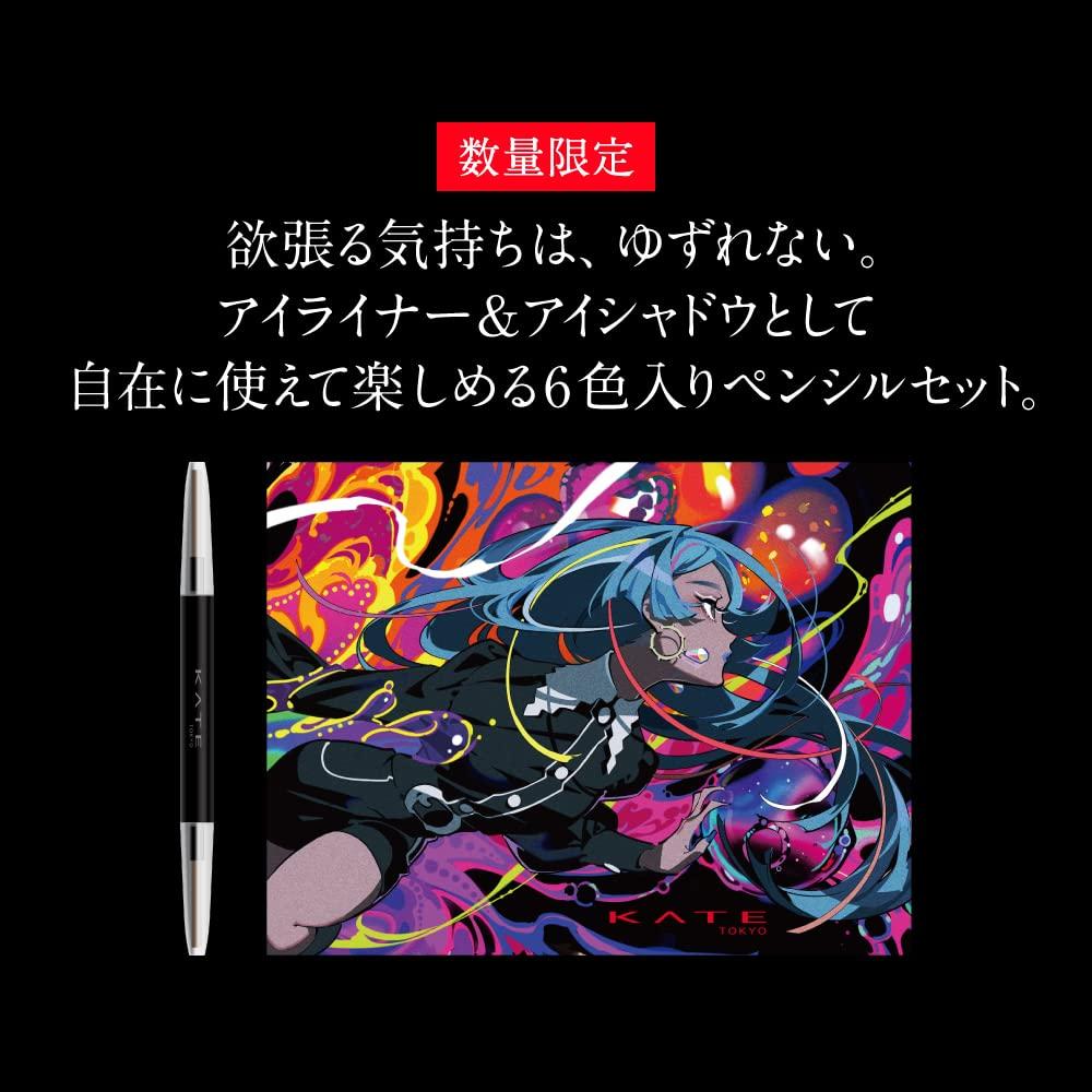 KATE My Color Pencil Line Expert Collection