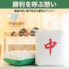 SESHIS Mahjong Tile Cushion, Body Pillow, Mahjong Pillow, Plush Toy, Relaxation Pillow (Medium Size)