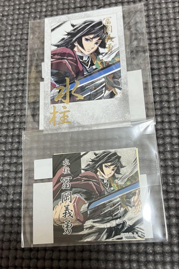 

[ИСПОЛЬЗОВАН] Убийца демонов: Клинок, рассекающий демонов ufotable лотерея интерлюдия стикер-бромид в стиле инстакс Гию