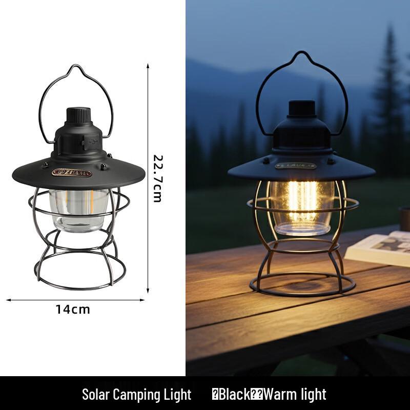 Vintage Rechargeable Camping Lantern