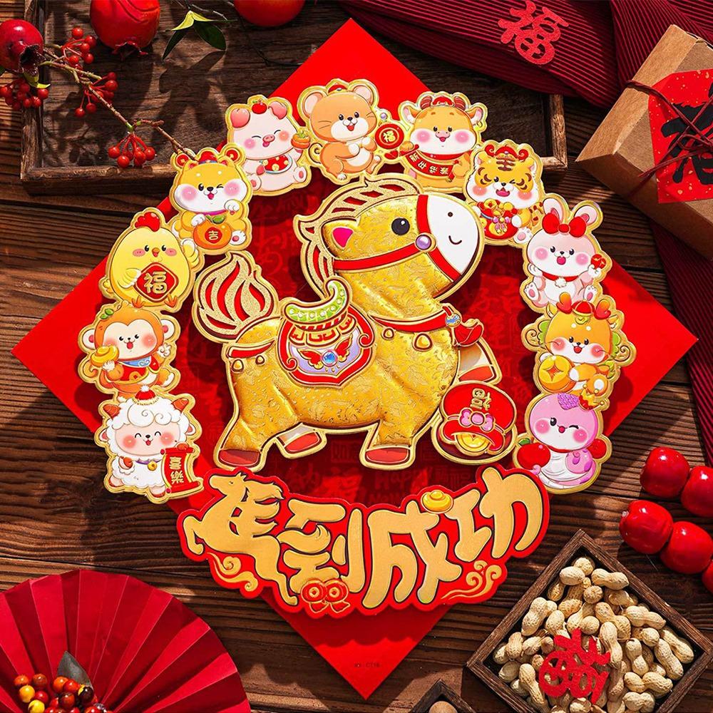 Cartoon 3D Fu Character Stickers Flocking Plush Window Sticker  Living Room Decor
