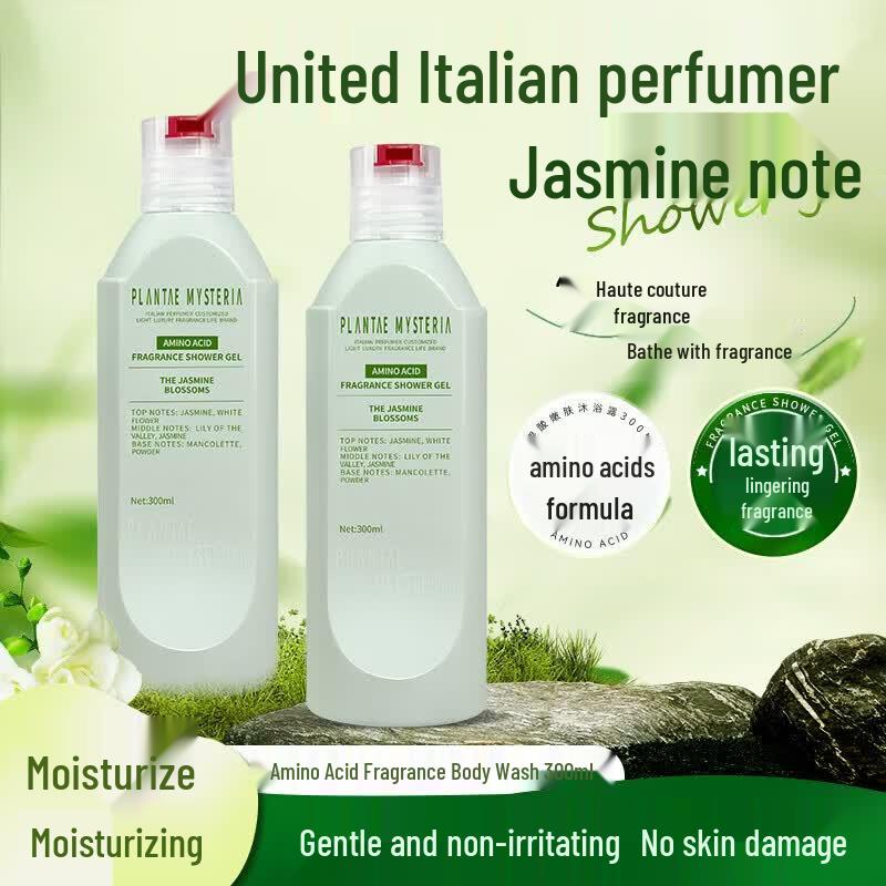 Xunweiji Amino Acid Fragrance Shower Gel