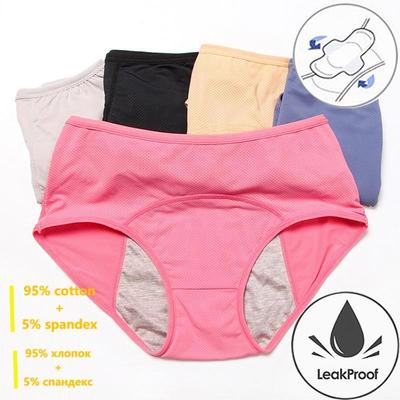 3Pack Leak Proof Menstrual Period Panties Women Lingerie Physiological Pants Cotton Health Seamless Briefs
