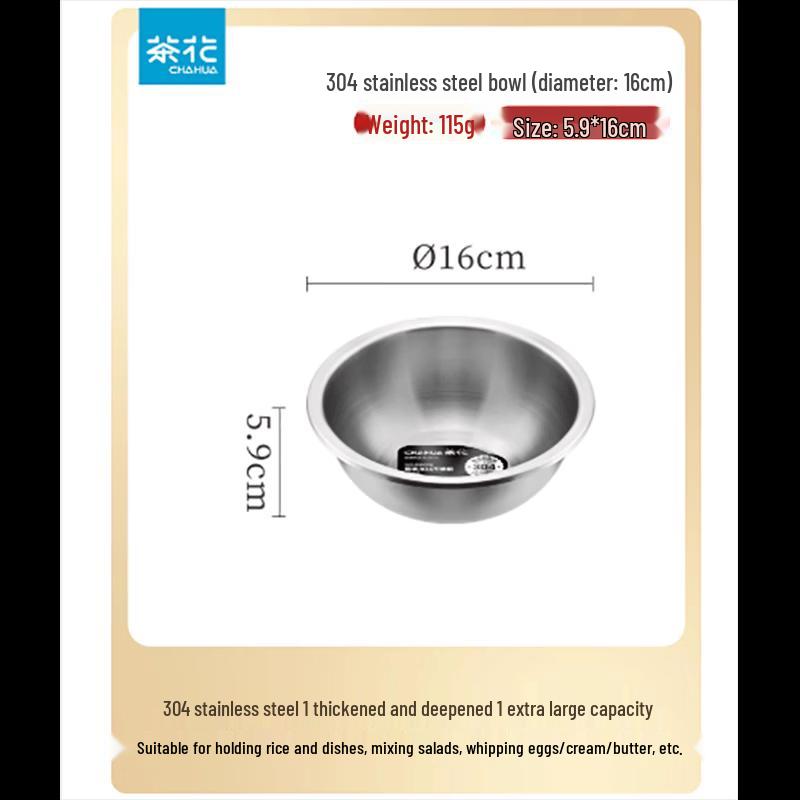 Chahua 304 Stainless Steel Serving Bowl