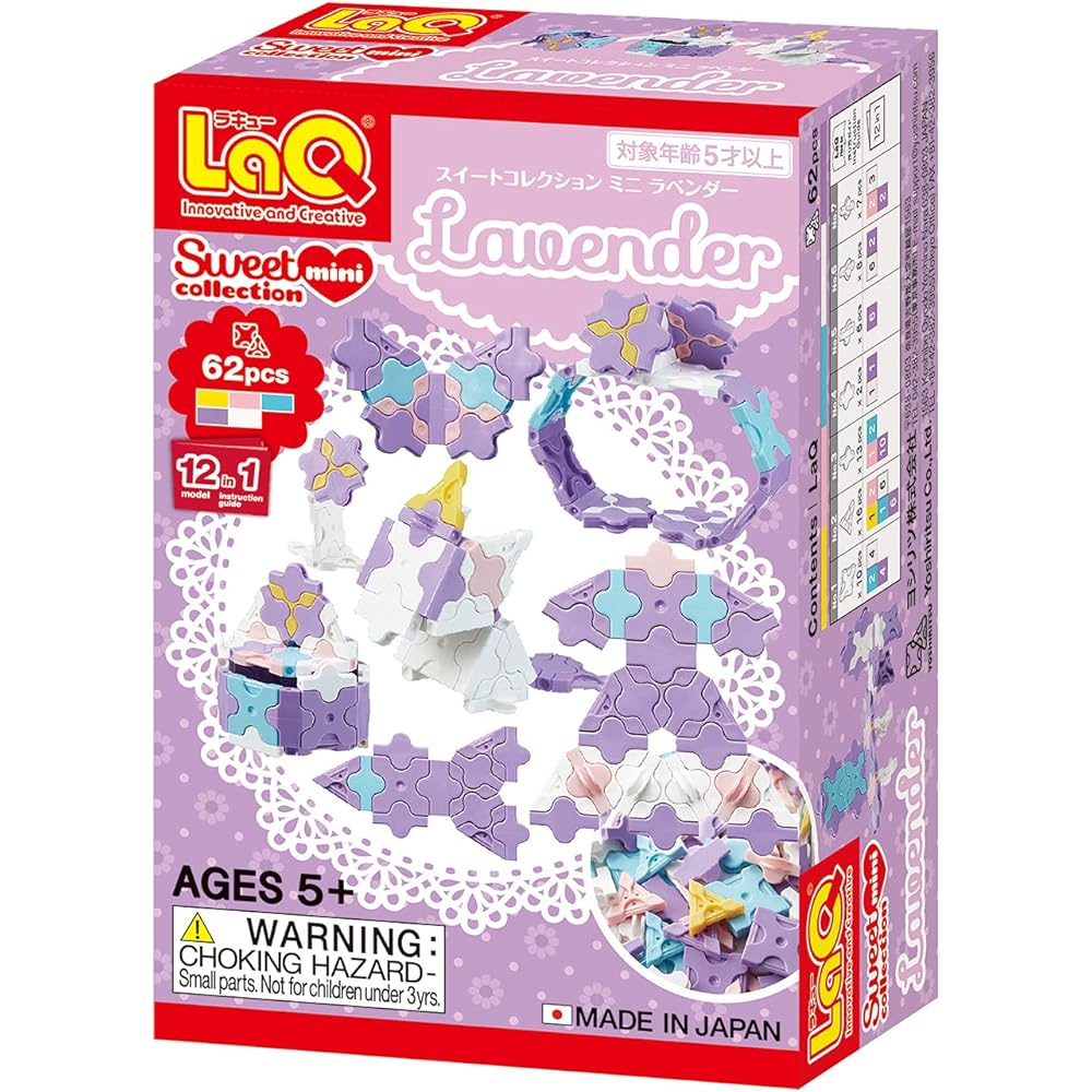 Yoshiritsu LaQ Sweet Collection Mini Lavender Toy Building Blocks Set
