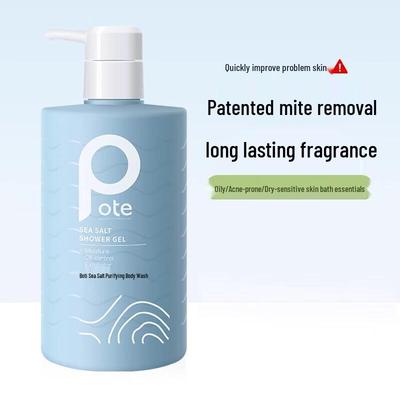 Gel Douche Purifiant Acides Aminés Sel Marin Baitai 505ml