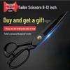 Manganese Steel Tailor’s Fabric Scissors: 8-12 Inch Heavy-Duty Sewing & Crafting Shears for Clothing and Household Use