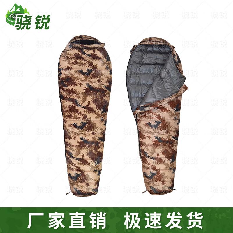 

Xiaorui Down Mummy Sleeping Bag