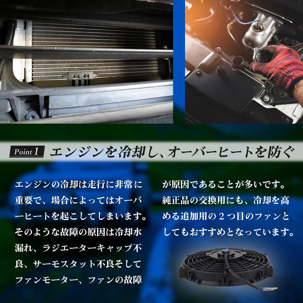 12V Electric Pull-Type Radiator Fan, Slim, Universal Cooling, KRB285 (10-inch)