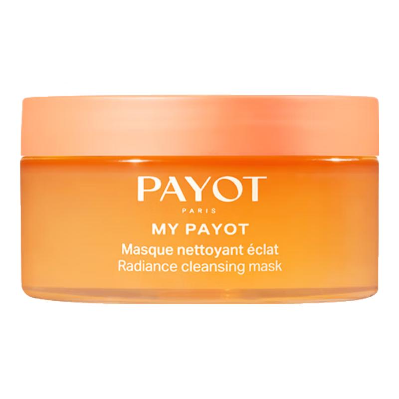 Коллекция средств для ухода за кожей PAYOT Berry Brightening