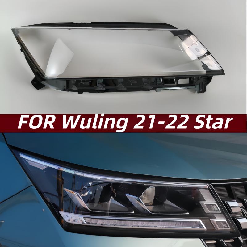 Two-Color Headlight Covers for 2021-2022 Wuling Xingchi Models Two-color driver side/L