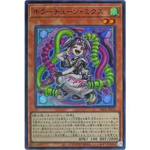 Killer Tune Mix DBPR-JP031 Super Rare Deck Build Pack Phantom Revengers